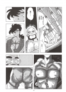 (C85) [Okashi Tai (Kin no Tamamushi)] Sao o Nigirasha Nipponichi!! Don Tsuki Hen (Tsurikichi Sanpei) - page 26