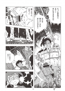 (C85) [Okashi Tai (Kin no Tamamushi)] Sao o Nigirasha Nipponichi!! Don Tsuki Hen (Tsurikichi Sanpei) - page 32