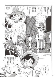 (C85) [Okashi Tai (Kin no Tamamushi)] Sao o Nigirasha Nipponichi!! Don Tsuki Hen (Tsurikichi Sanpei) - page 20