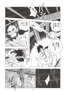 (C85) [Okashi Tai (Kin no Tamamushi)] Sao o Nigirasha Nipponichi!! Don Tsuki Hen (Tsurikichi Sanpei) - page 27