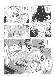 (C85) [Okashi Tai (Kin no Tamamushi)] Sao o Nigirasha Nipponichi!! Don Tsuki Hen (Tsurikichi Sanpei) - page 15