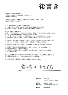 (CiNDERELLA ☆ STAGE 7 STEP) [Haru Koubou (Harukoubou Norimaki)] Cute wa H na Idol ga Oosugiru (THE IDOLM@STER CINDERELLA GIRLS) - page 45