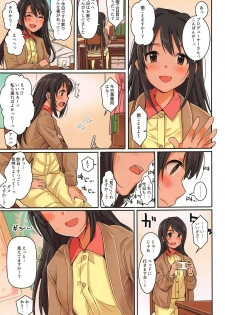 (CiNDERELLA ☆ STAGE 7 STEP) [Haru Koubou (Harukoubou Norimaki)] Cute wa H na Idol ga Oosugiru (THE IDOLM@STER CINDERELLA GIRLS) - page 2