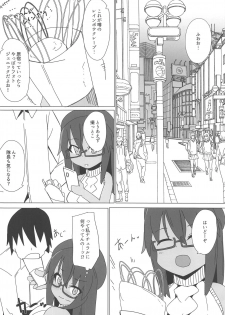 (COMIC1☆15) [Rabbit's Foot (maze*)] Dochashiko Actress 2 Kaneshiya Shitara wa Amaetai (Alice Gear Aegis) - page 11