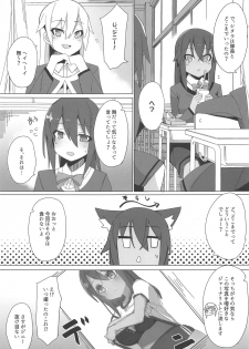 (COMIC1☆15) [Rabbit's Foot (maze*)] Dochashiko Actress 2 Kaneshiya Shitara wa Amaetai (Alice Gear Aegis) - page 2