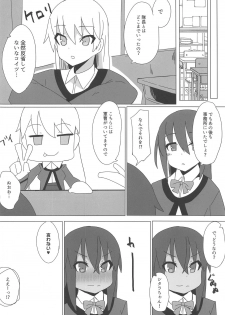 (COMIC1☆15) [Rabbit's Foot (maze*)] Dochashiko Actress 2 Kaneshiya Shitara wa Amaetai (Alice Gear Aegis) - page 31