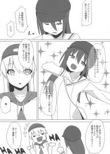 (COMIC1☆15) [Rabbit's Foot (maze*)] Dochashiko Actress 2 Kaneshiya Shitara wa Amaetai (Alice Gear Aegis) - page 13