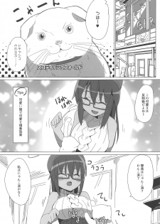 (COMIC1☆15) [Rabbit's Foot (maze*)] Dochashiko Actress 2 Kaneshiya Shitara wa Amaetai (Alice Gear Aegis) - page 8