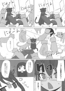 (COMIC1☆15) [Rabbit's Foot (maze*)] Dochashiko Actress 2 Kaneshiya Shitara wa Amaetai (Alice Gear Aegis) - page 10