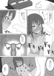 (COMIC1☆15) [Rabbit's Foot (maze*)] Dochashiko Actress 2 Kaneshiya Shitara wa Amaetai (Alice Gear Aegis) - page 22