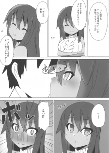 (COMIC1☆15) [Rabbit's Foot (maze*)] Dochashiko Actress 2 Kaneshiya Shitara wa Amaetai (Alice Gear Aegis) - page 17