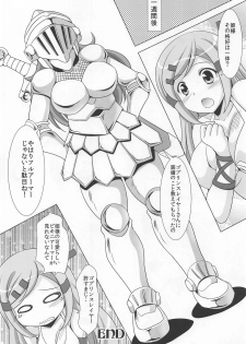 (COMIC1☆15) [Mizumo Club (Mizushiro Takuya)] GOBLIN SLAYER ATHENA (Athena) - page 15