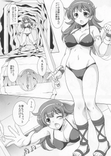 (COMIC1☆15) [Mizumo Club (Mizushiro Takuya)] GOBLIN SLAYER ATHENA (Athena) - page 4