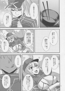 (COMIC1☆15) [Take Out (Zeros)] Uchuu OL to Wakuwaku Dousei Seikatsu (Fate/Grand Order) - page 4