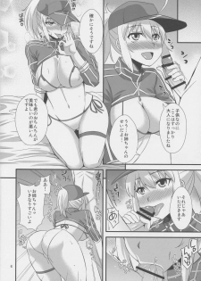 (COMIC1☆15) [Take Out (Zeros)] Uchuu OL to Wakuwaku Dousei Seikatsu (Fate/Grand Order) - page 5