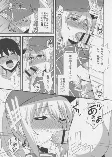 (COMIC1☆15) [Take Out (Zeros)] Uchuu OL to Wakuwaku Dousei Seikatsu (Fate/Grand Order) - page 8