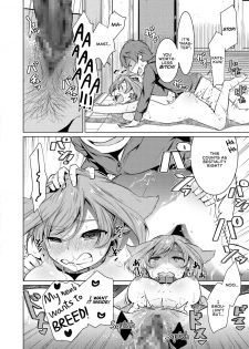 [Yukiri Takashi] Narikiri Wan Nyan | Dog & Cat Roleplay (COMIC Megastore Alpha 2017-05) [English] [Digital] [Redlantern] - page 18