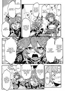 (CT29) [Circle Nuruma-ya (Tsukiwani)] Sarasa ni Omakase (Granblue Fantasy) [English] [CGrascal] - page 4