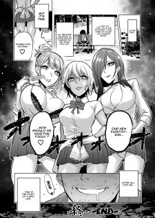 [bose no Doujin Manga Kenkyuujo (bose)] Kankaku no Paraphilia ~Nikushokukei JK-tachi ni Chinpo no Kankaku o Shihai Saretara~ [English] [ZuriRaba] - page 31