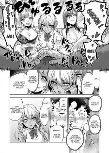 [bose no Doujin Manga Kenkyuujo (bose)] Kankaku no Paraphilia ~Nikushokukei JK-tachi ni Chinpo no Kankaku o Shihai Saretara~ [English] [ZuriRaba] - page 11