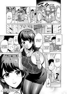 [bose no Doujin Manga Kenkyuujo (bose)] Kankaku no Paraphilia ~Nikushokukei JK-tachi ni Chinpo no Kankaku o Shihai Saretara~ [English] [ZuriRaba] - page 19