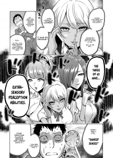 [bose no Doujin Manga Kenkyuujo (bose)] Kankaku no Paraphilia ~Nikushokukei JK-tachi ni Chinpo no Kankaku o Shihai Saretara~ [English] [ZuriRaba] - page 7