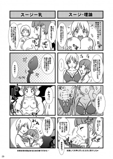 [A-mania9's (Amanoja9)] BEHAVIOUR+12 ~Succubus no Sakuha-san~ [Digital] - page 29