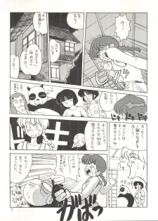 (C38) [Oideyasu Honpo (Various)] Yatte Yatte MISSION √2 (Various) - page 7