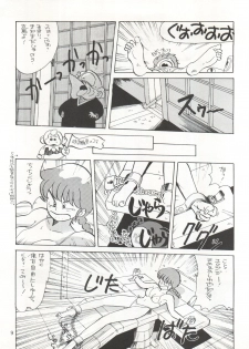 (C38) [Oideyasu Honpo (Various)] Yatte Yatte MISSION √2 (Various) - page 9