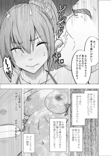 [Crimson] 1-nenkan Chikan Saretsuzuketa Onna ~Oppai Pub Hen~ - page 10