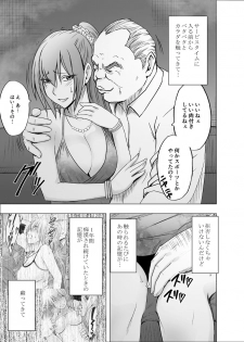 [Crimson] 1-nenkan Chikan Saretsuzuketa Onna ~Oppai Pub Hen~ - page 8