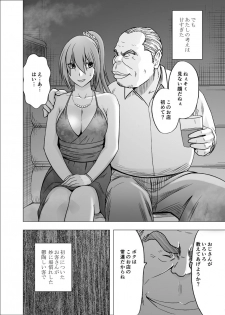 [Crimson] 1-nenkan Chikan Saretsuzuketa Onna ~Oppai Pub Hen~ - page 7