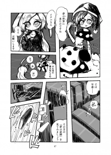 [Category426 (Mishima)] Gengen Senki (Touhou Project) [Digital] - page 18