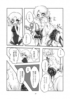 [Category426 (Mishima)] Gengen Senki (Touhou Project) [Digital] - page 38