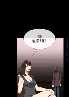 小一轮的纯爱女孩（36-40）【完结】 - page 16