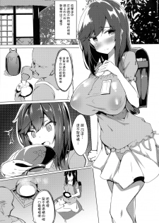 (C95) [Wisteria (Fuji-han)] Hotarun Hajimete no Osake (Non Non Biyori) [Chinese] [无毒汉化组] - page 3