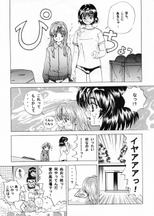 (C62) [OgOfWitch (maho, Og)] ona-one (Onegai Teacher) - page 18