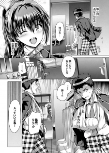 [Maruwa Tarou] Subete o Anata ni - Saving All My Love for You [Digital] - page 30