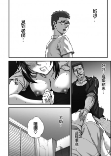 [Carn] Jun x Jou Renka2 (COMIC HOTMILK 2019-06) [Chinese] [無邪気漢化組] [Digital] - page 13