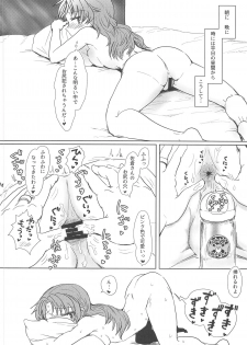 (C93) [Butazuraya Seinikuten (Mikan no Kawa Houchikai no Shinsei)] Chiiki Neko no Sakura-san 2 (Puella Magi Madoka Magica) - page 21