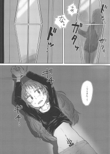 (C93) [Butazuraya Seinikuten (Mikan no Kawa Houchikai no Shinsei)] Chiiki Neko no Sakura-san 2 (Puella Magi Madoka Magica) - page 7