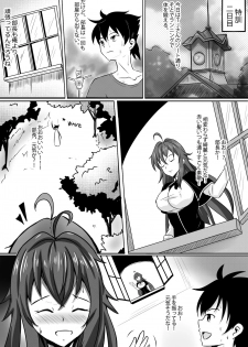 [Merkonig] B-Trayal 13 (Highschool DxD) - page 5