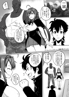 [Merkonig] B-Trayal 13 (Highschool DxD) - page 3