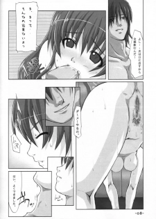 (C64) [TRI-MOON! (Mikazuki Akira!)] mono-colle 2 (Dead or Alive) - page 7