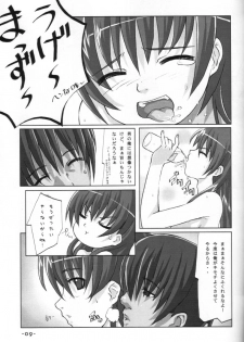 (C64) [TRI-MOON! (Mikazuki Akira!)] mono-colle 2 (Dead or Alive) - page 8