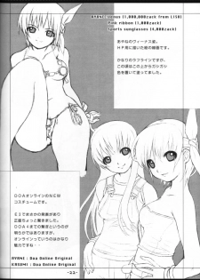 (C64) [TRI-MOON! (Mikazuki Akira!)] mono-colle 2 (Dead or Alive) - page 21