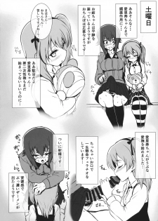 (Futaket 15) [Guhan Shounen (Guhan Shounen)] Futa Maho Seiyoku Nikki (Girls und Panzer) - page 14