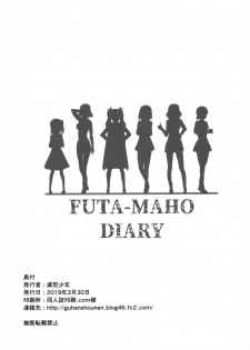 (Futaket 15) [Guhan Shounen (Guhan Shounen)] Futa Maho Seiyoku Nikki (Girls und Panzer) - page 22