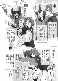 (Futaket 15) [Guhan Shounen (Guhan Shounen)] Futa Maho Seiyoku Nikki (Girls und Panzer) - page 12