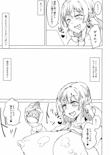 (Futaket 15) [Arahabaki (Kuraya)] Iinchou ga Korizu ni Haishin-chuu ni Onanie suru You desu (Virtual YouTuber) - page 9